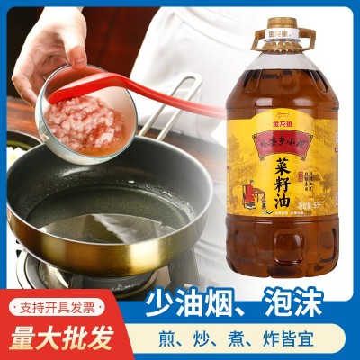 金龙鱼外婆乡小榨菜籽油5L*4桶家用醇香菜子油煎炸油金龙鱼菜子油图4