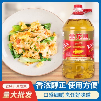 金龙鱼黄金比例食用植物调和油5L*4桶整箱装家用劳保食用油批发图4