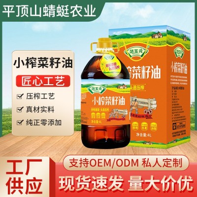 批发4L小榨菜籽油农家纯正无添加菜籽油礼品礼盒装商用浓香形菜籽图2