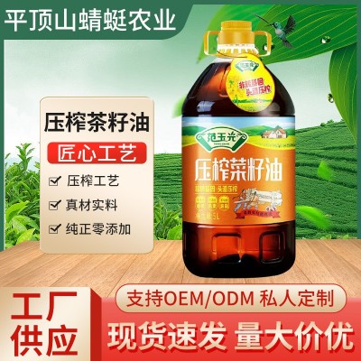 农家小榨菜籽油5L菜籽油无添加无勾兑头道压榨商用小榨菜籽油批发图3