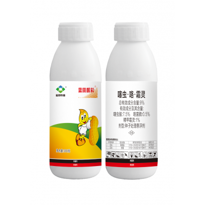 蓝田靓彩9%噻虫·咯·霜灵   价格电议图5