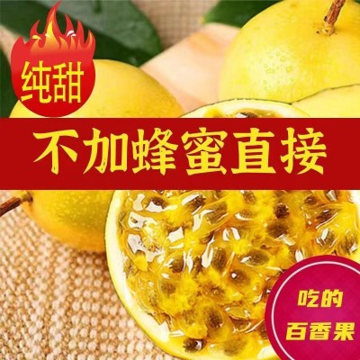 广西钦蜜9号黄金百香果5斤新鲜水果当季百香果果酱原浆艺一件包邮图4