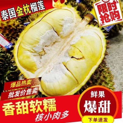 正宗泰国树上熟金枕榴莲带壳熟新鲜香甜软糯一整个孕妇水 果整箱发图3