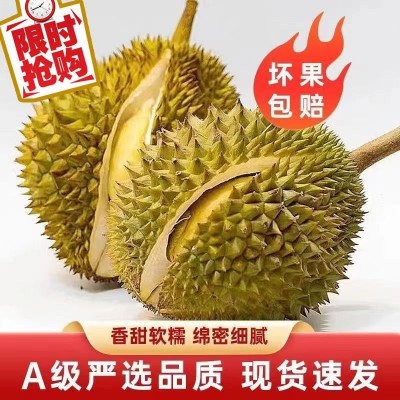 正宗泰国树上熟金枕榴莲带壳熟新鲜香甜软糯一整个孕妇水 果整箱发图2