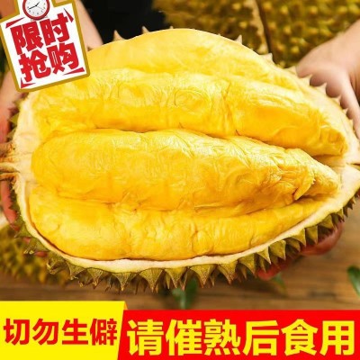 正宗泰国树上熟金枕榴莲带壳熟新鲜香甜软糯一整个孕妇水 果整箱发图4