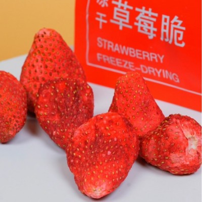 冻干草莓甜爽可口厂家直销量大从优冻干FD冻干技术图3