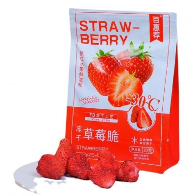 冻干草莓甜爽可口厂家直销量大从优冻干FD冻干技术图4