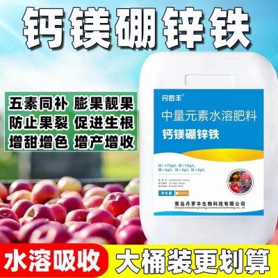 批发正品钙镁硼锌铁叶面肥螯合中微量元素水溶肥冲施肥大桶装农用图4