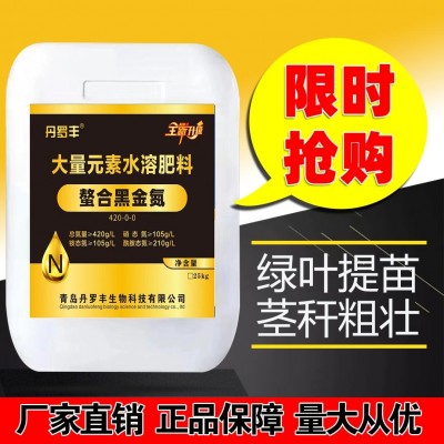 批发正品黑金氮液体氮肥缓释肥小麦玉米果树蔬菜通用叶面肥冲施肥图3
