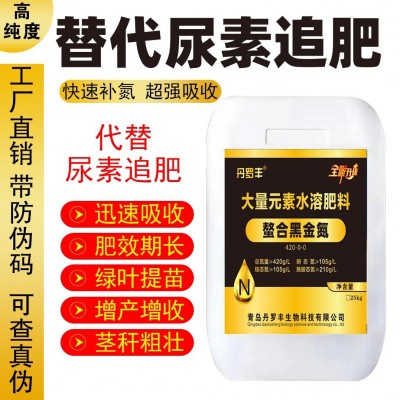 批发正品黑金氮液体氮肥缓释肥小麦玉米果树蔬菜通用叶面肥冲施肥图5