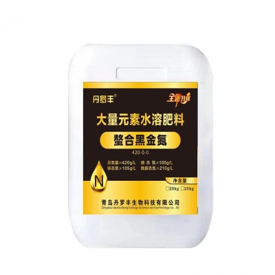 批发正品黑金氮液体氮肥缓释肥小麦玉米果树蔬菜通用叶面肥冲施肥图4