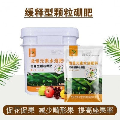 正品颗粒硼肥缓释速溶硼肥颗粒农用底肥基施小麦油菜果树专用肥图4