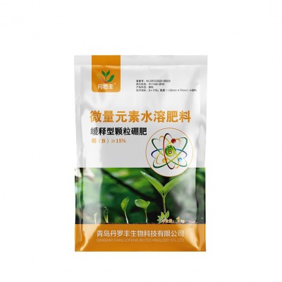 正品颗粒硼肥缓释速溶硼肥颗粒农用底肥基施小麦油菜果树专用肥图2