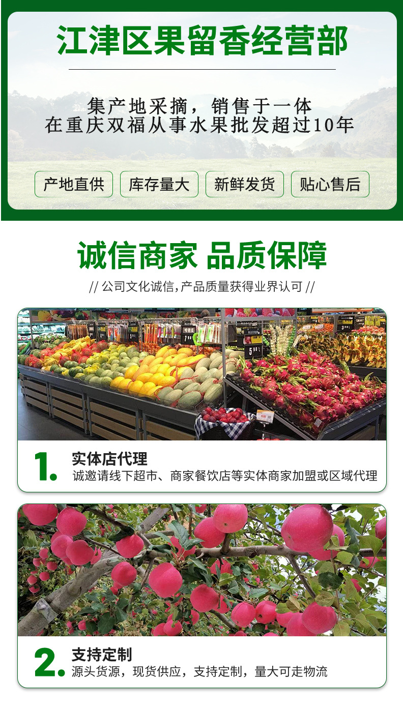 想做水果批发要具备什么条件