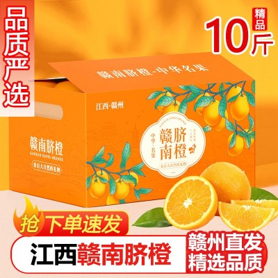 【实力代发】江西赣南脐橙10斤5斤橙子当季新鲜水果正宗 赣州甜橙图2
