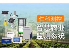 智慧农业平台的作用