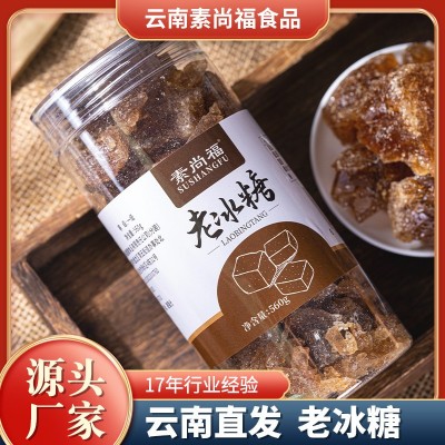 云南黄冰糖批发厂家直发老冰糖瓶装手工特产多晶甘蔗老黄冰糖现货