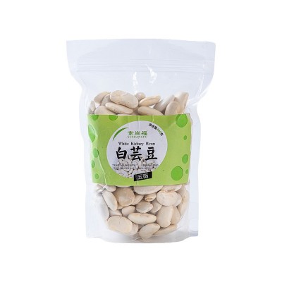 白芸豆批发新货云南厂家直发白芸豆大白豆白云豆豆类杂粮粗粮现货图5