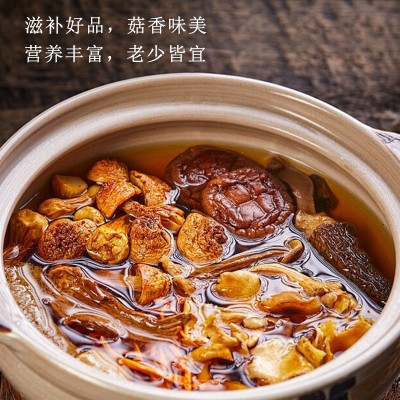 姬松茸干货云南特产新鲜感姬松茸菌巴西菇无硫熏包邮批发野生菌菇图2