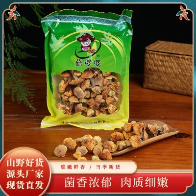 姬松茸干货云南特产新鲜感姬松茸菌巴西菇无硫熏包邮批发野生菌菇图4