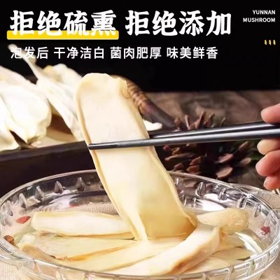 福建杏鲍菇干货500g食用菌全干鲜香杏鲍菇颗粒食材做汤料馅料图3