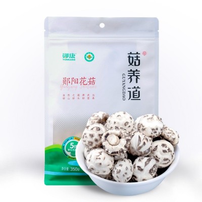 优质有机天然干香菇美味花菇图2