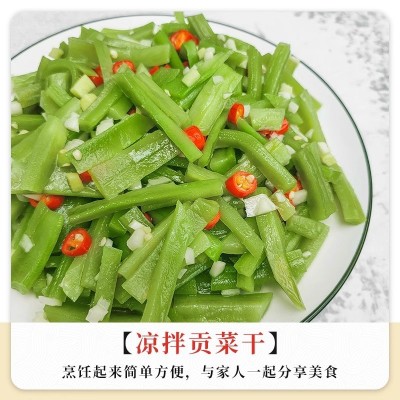 产地直发无叶贡菜 散装云南贡菜干苔菜干贡菜干货批发火锅图3