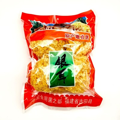 福建古田大花银耳干货无人工添加白木耳雪耳500g散装产地货源批发图5