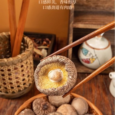 古田香菇干货批发肉厚柄短易泡发无硫干香菇菌菇干货厂家直销新货图3