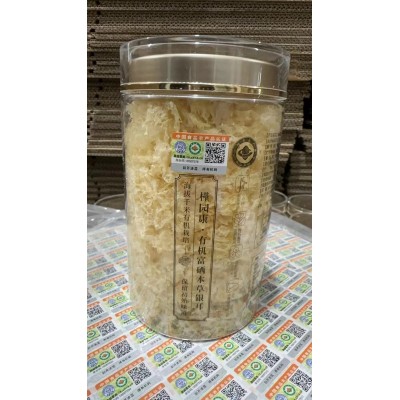 厂家直销本草银耳散装袋装罐装批发代发免洗燕耳冲泡即食方便银耳图3