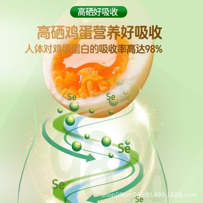 这时光鲜鸡蛋高硒可生食鸡蛋溏心蛋新鲜鸡蛋批发30枚礼盒整箱包邮图4