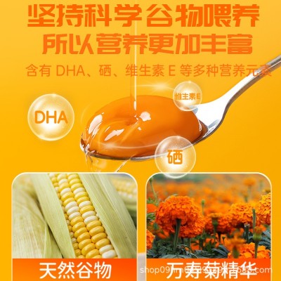 这时光可生食鸡蛋鲜鸡蛋日料店批发包邮溏心蛋30枚礼盒装社团代发图2