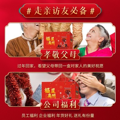 菌菇干货银耳菌菇包年货礼盒752克山珍干货礼盒羊肚菌松茸煲汤包图3