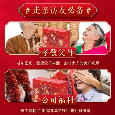 干货礼盒菌菇山珍四拼礼盒松茸羊肚菌汤包年货送礼中秋福利礼品图2