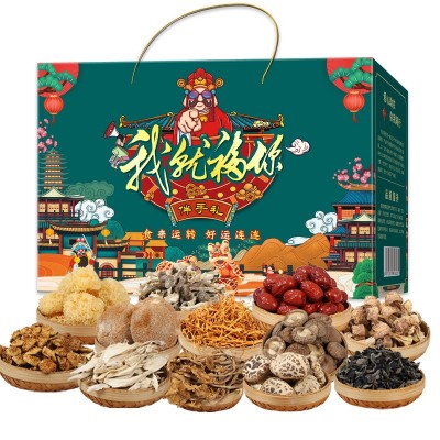 菌菇礼盒鹿茸菇羊肚菌菇干货礼盒菌汤包礼盒年货中秋山珍干货礼品图3