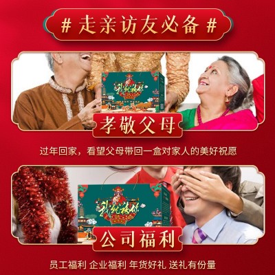 菌菇礼盒鹿茸菇羊肚菌菇干货礼盒菌汤包礼盒年货中秋山珍干货礼品图2