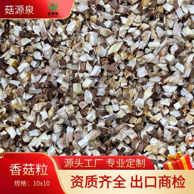 香菇工厂直供黄焖鸡食品厂食堂专用香菇颗粒香菇丁香菇粒菇条商用图2
