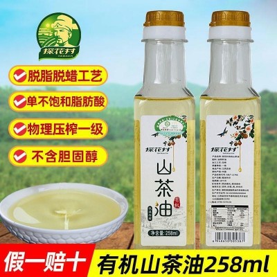 有机山茶油纯正野山茶籽油物理压榨食用茶籽油月子油厂家直 销批发图3