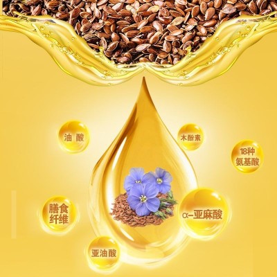 西格尔 新疆伊犁清香胡麻油食用油1.6升压榨亚麻籽油自然提香低油图3