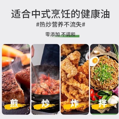 西格尔新疆农家小榨菜籽油约10斤菜籽油5升家用非转基因食用油图4