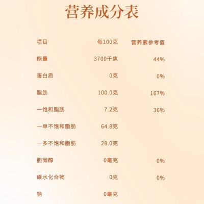 西格尔新疆农家小榨菜籽油约10斤菜籽油5升家用非转基因食用油图2