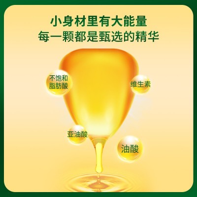 西格尔新疆伊犁玉米胚芽油压榨一级鲜胚玉米油烘焙1.6L食用油图5