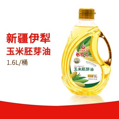西格尔新疆伊犁玉米胚芽油压榨一级鲜胚玉米油烘焙1.6L食用油图4