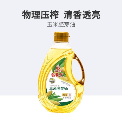 西格尔新疆伊犁玉米胚芽油压榨一级鲜胚玉米油烘焙1.6L食用油图3