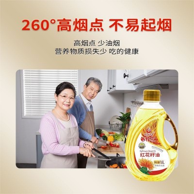 新疆西格尔食用红花籽油1.6升一级压榨新疆塔城纯红花籽油图3