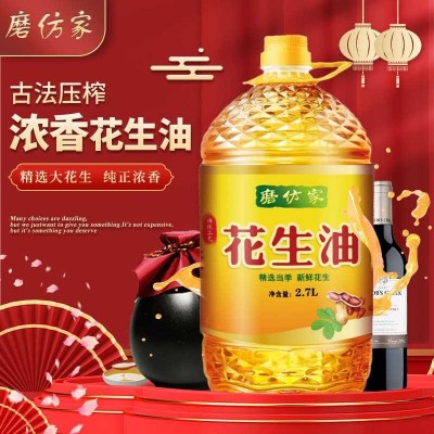 新鲜日期花生油5L厂家直供食用油批发粮油压榨花生油家用商用年货图5