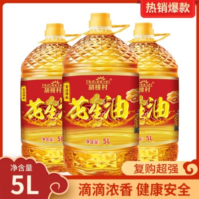 正品物理压榨古法一级纯花生油家用商用食用油中秋送礼年货5L批发图3