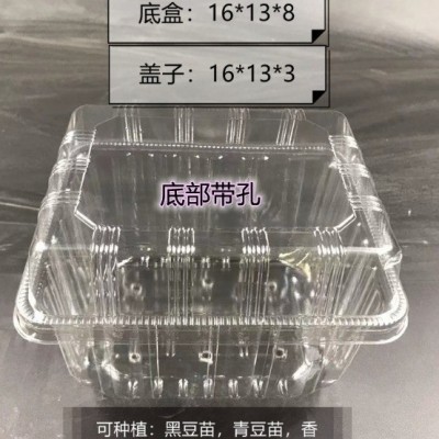 批发活体育苗盒芽苗菜种植盒1000个/件 圆形育苗盘750个/件图2