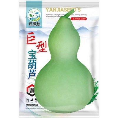 批发葫芦种大葫芦种子巨型葫芦种籽八宝蚂蚁肚文玩手捻小葫芦种子图4
