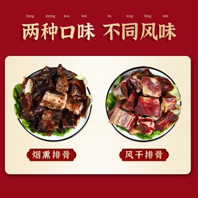 云南特产丽江风味腊排骨风干烟熏腊排可商用可零售图4
